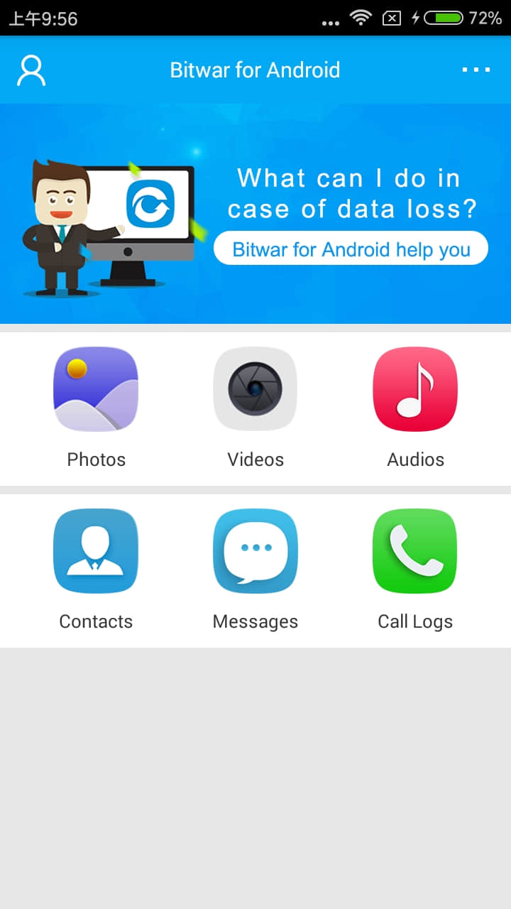 4.Bitwar Android Data Recovery APP call logs recovery